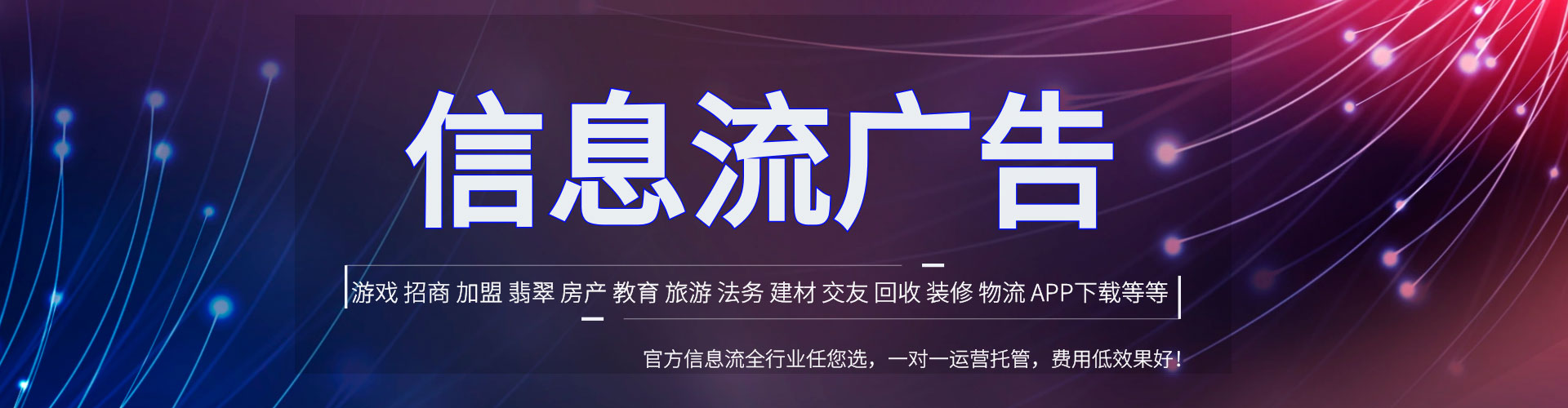信宜百度开户返点
