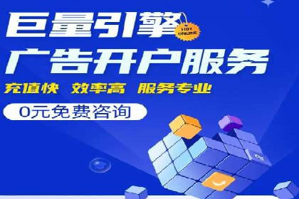 SEM托管实战：成功案例分享与经验总结