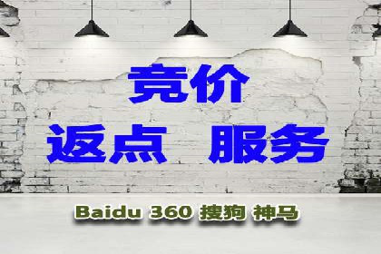 百度推广费用优化，如何降低广告成本