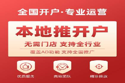 竞价推广实战案例分析